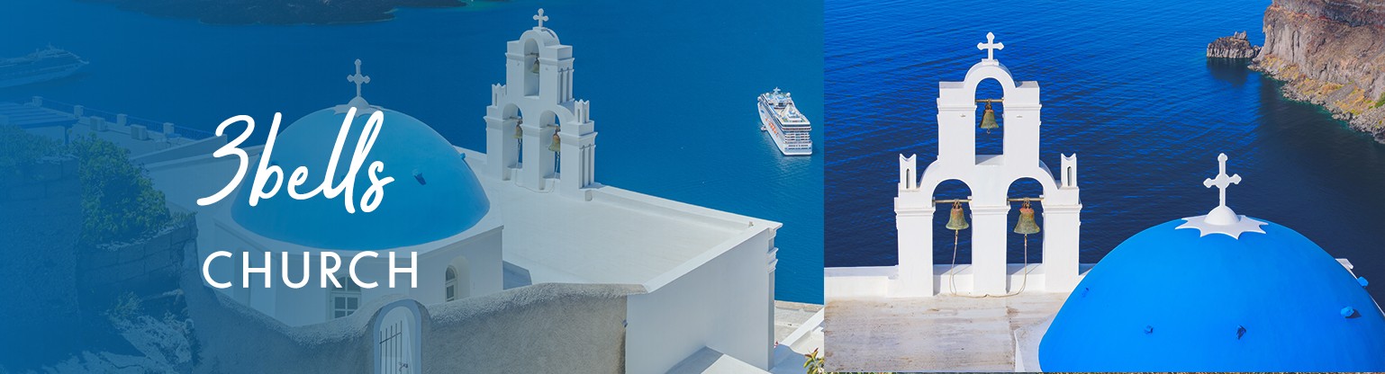 Three bells of Fira