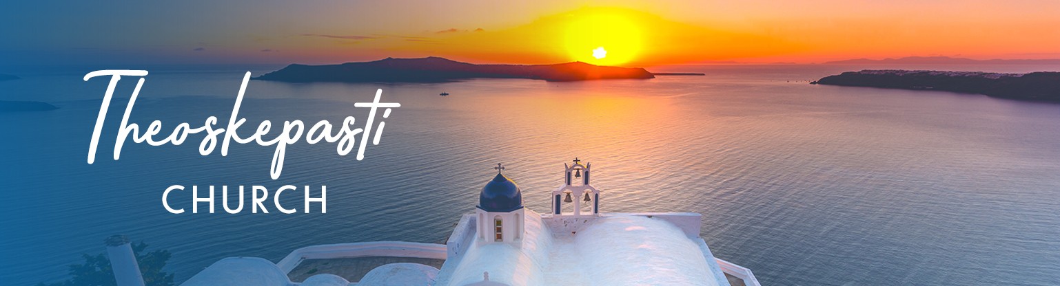 Panagia Theoskepasti